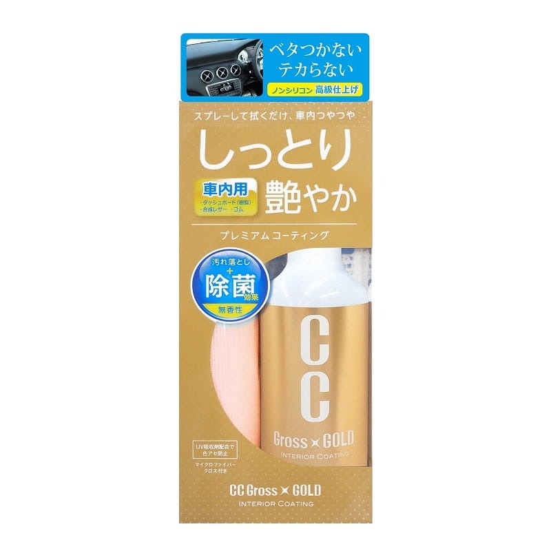 Prostaff CC Gross Gold Interior Coating Produkt do wewnętrznych plastików kokpit Efekt matowy 200 ml