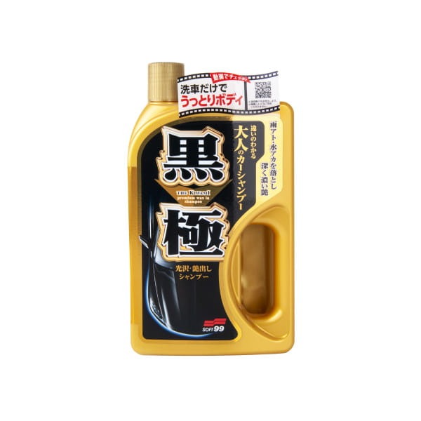 Soft99 Kiwami Extreme Gloss Shampoo Dark Szampon z gąbką do ciemnych kolorów 750 ml