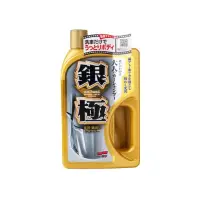 Soft99 Kiwami Extreme Gloss Shampoo Silver Szampon z gąbką do jasnych kolorów 750 ml
