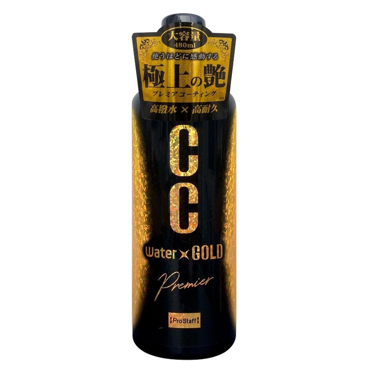 Prostaff CC Water Gold Premier Quick detailer do ciemnych kolorów z SiO2 wzmacnia kolor szklistość hydrofobowy 480ml