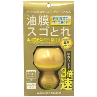 Prostaff KiiroBin Quick Magic Gold Mleczko w sztyfcie do czyszczenia szyb na zewnątrz 54g
