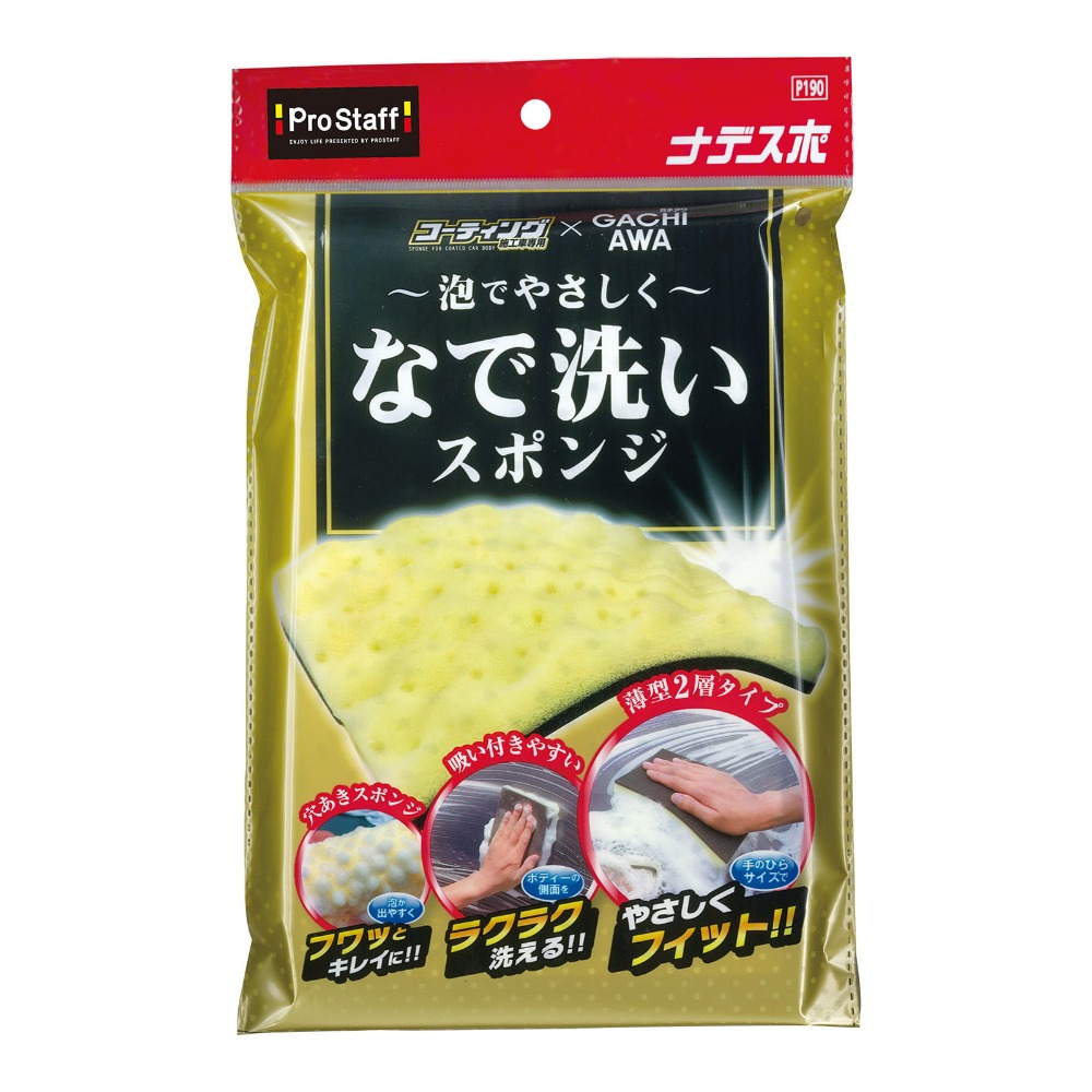 Prostaff Sponge For Coated Car Body "Nadesupo" Gąbka do mycia auta