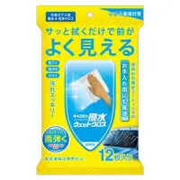 Prostaff KiiroBin Wet Cloth Mokre ściereczki jako niewidzialna wycieraczka