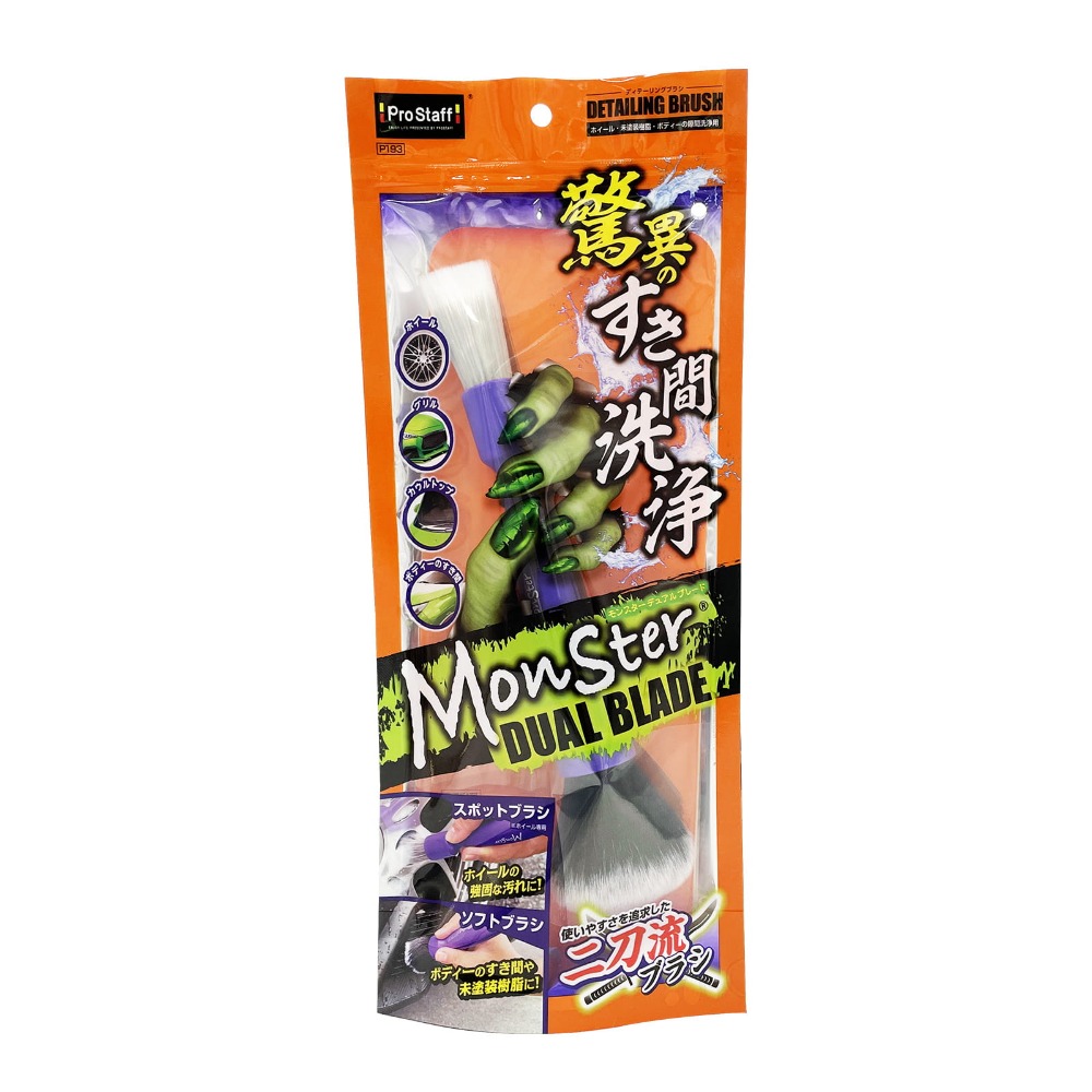 Prostaff Detailing Brush "Monster Dual Blade" - Podwójny pędzlek do detailingu
