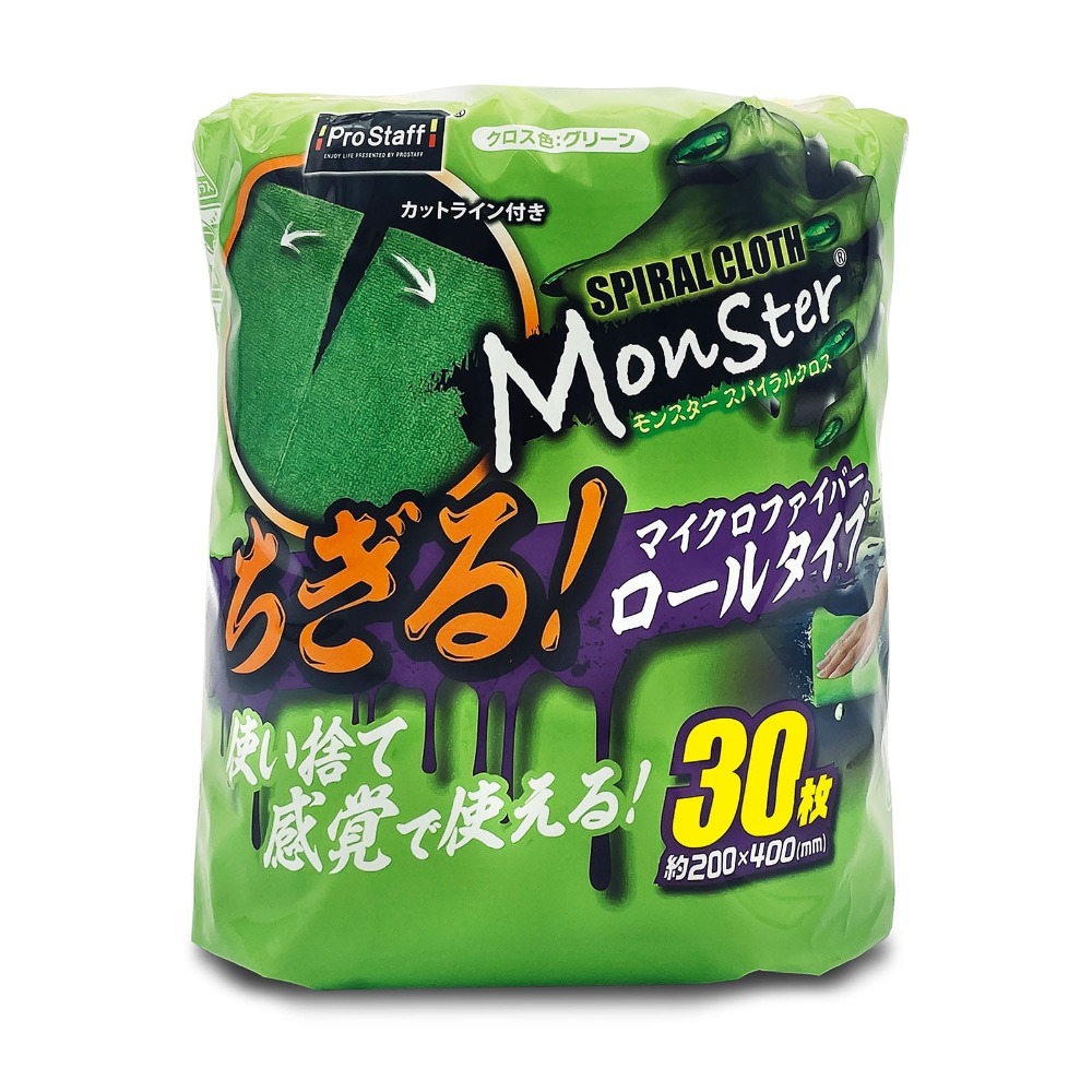 Prostaff Microfiber Cloth Green Color “Monster” - Zestaw 30 mikrofibr w rolce