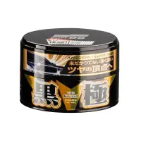 Soft99 Kiwami Extreme Gloss Wax Black Efektowny twardy wosk do ciemnych kolorów