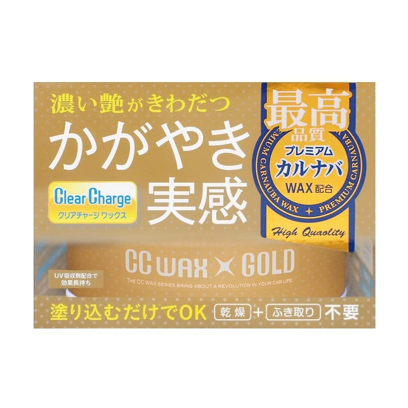 Prostaff Gloss Car Wax „CC Wax Gold” Efektowny twardy wosk do lakieru z SiO2 100g