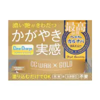 Prostaff Gloss Car Wax „CC Wax Gold” Efektowny twardy wosk do lakieru z SiO2 100g