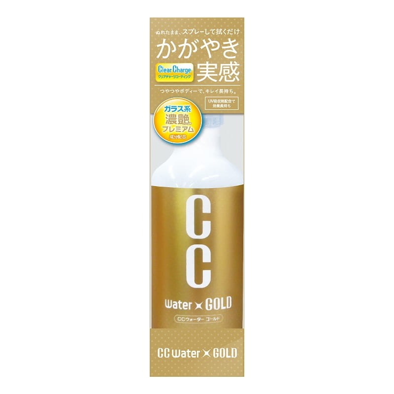 Prostaff CC Water Gold Quick detailer z SiO2 wzmacnia kolor szklistość hydrofobowy 200ml