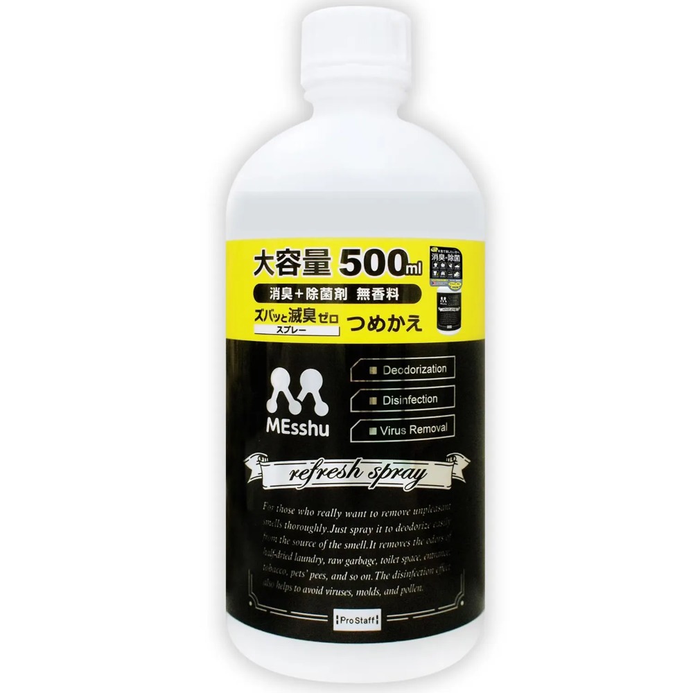 Prostaff Messhu Spray Type Deodorizer – Neutralizator nieprzyjemnych zapachów wewnątrz pojazdu 500ml