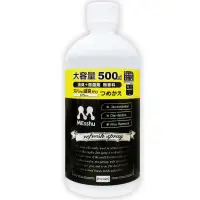 Prostaff Messhu Spray Type Deodorizer – Neutralizator nieprzyjemnych zapachów wewnątrz pojazdu 500ml