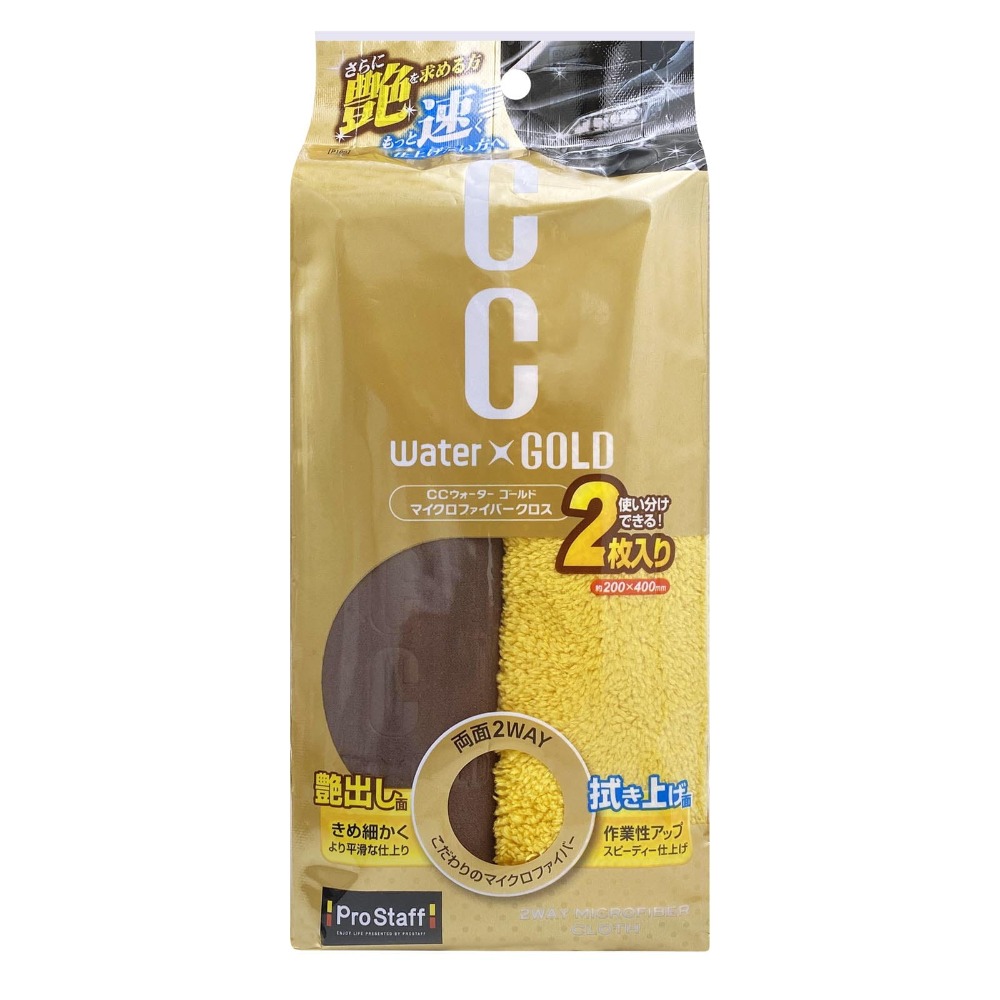 Prostaff 2way Microfiber Cloth "CC Water Gold" - miękka, puszysta mikrofibra 2 sztuki
