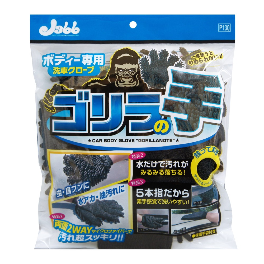 Prostaff Car Body Glove "Gorilla no te" - rękawica do mycia auta z mikrofibry