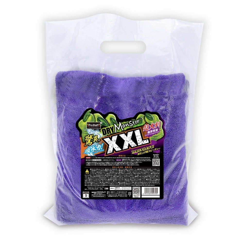 Prostaff Dry Monster XXL - Chłonny ręcznik do suszenia auta po myciu 100cmx55cm